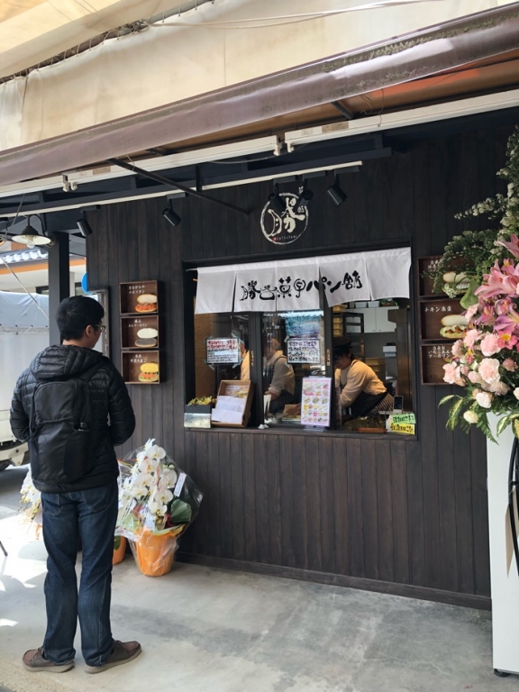 こんな店ありました？！