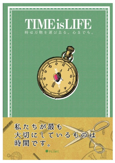 Time is Life