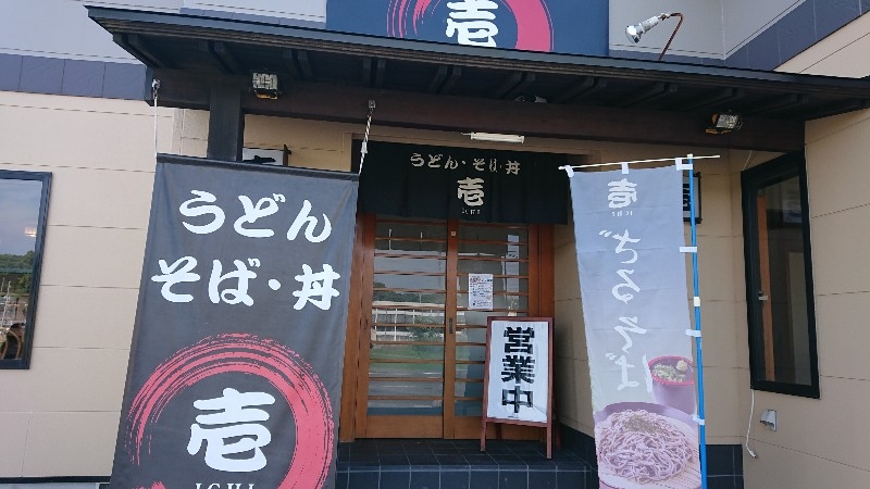 新たなお店発見！