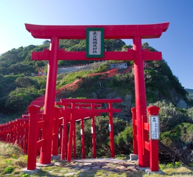 元乃隅稲荷神社