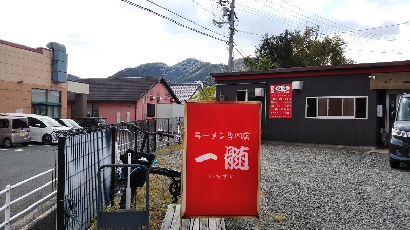 山口市、フジグラン裏手❗️