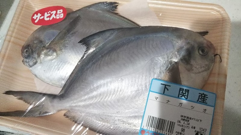 こちらも母がすすめた魚