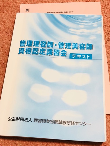 終了証書。