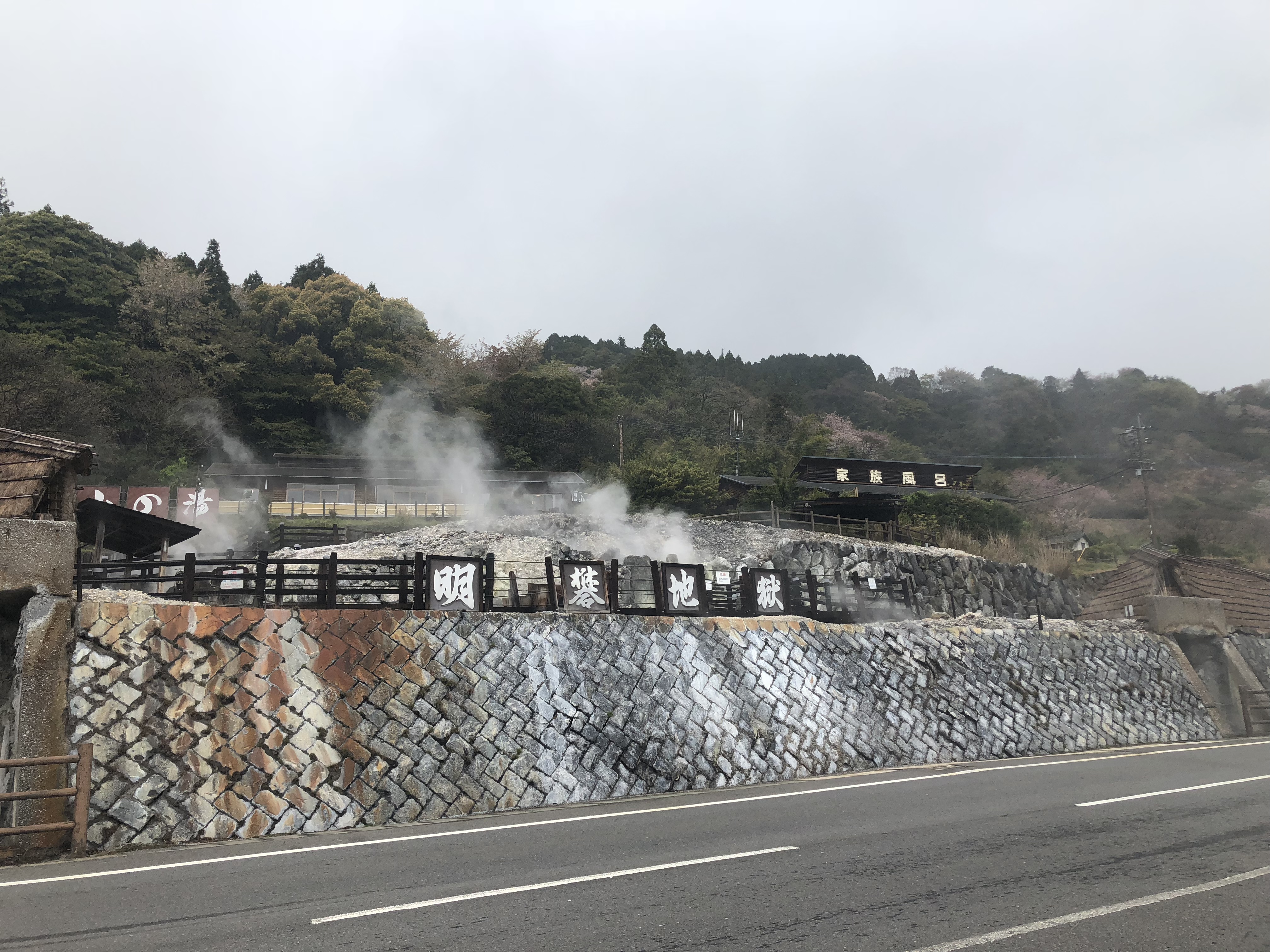 大分県